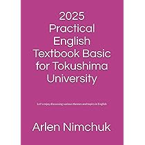 Amazon | Practical English Textbook Basic for Tokushima University